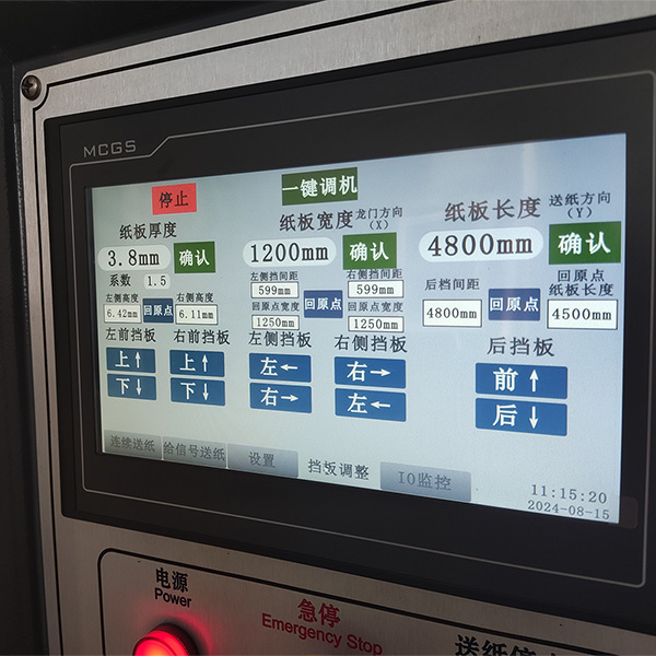 前緣送紙 一鍵調(diào)機   多機型均可實現(xiàn)左右擋板 前后擋板的一鍵調(diào)機功能